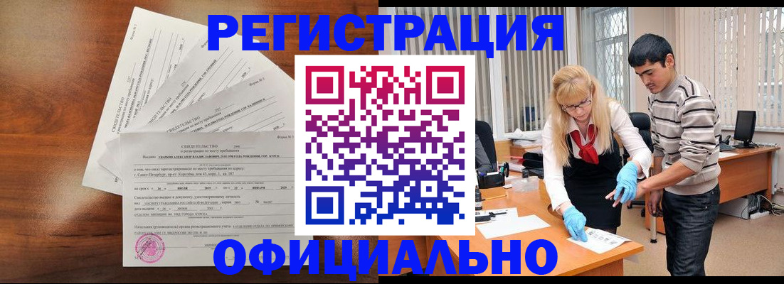пропишу в квартире в Менделеевске